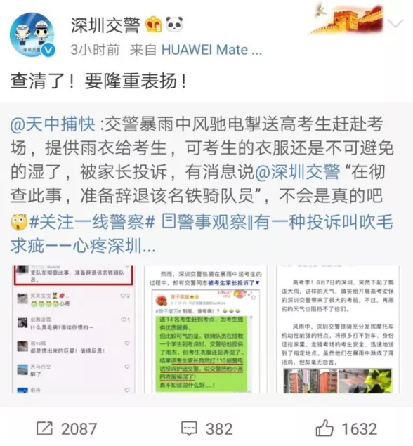QQ截图20180609084237.png