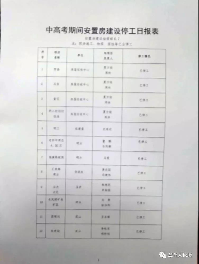 微信图片_20180609093150.jpg
