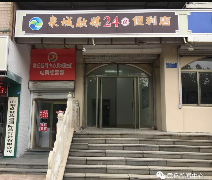 无人超市.png