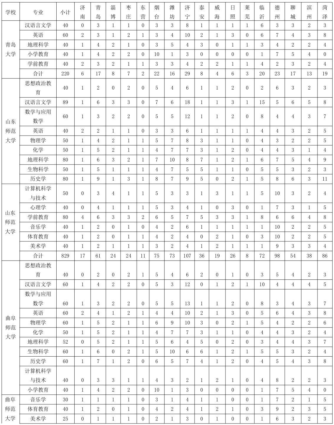 微信图片_20180611170343.jpg