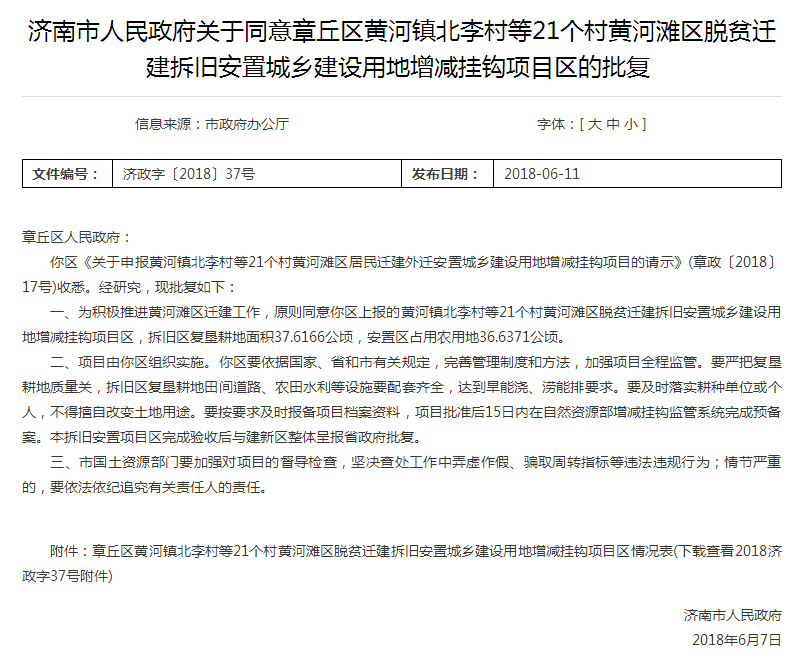 微信截图_20180612092612.png