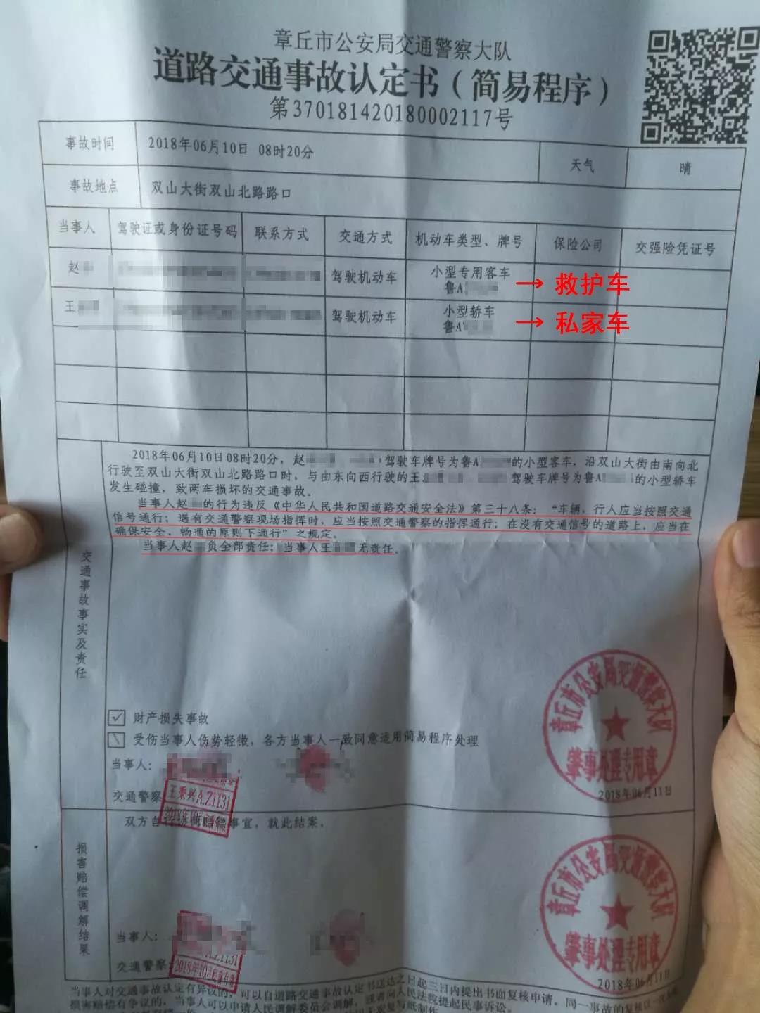 微信图片_20180612151540.jpg