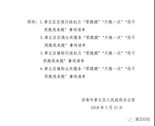 微信图片_20180613161158.jpg