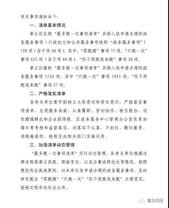 微信图片_20180613161157.jpg