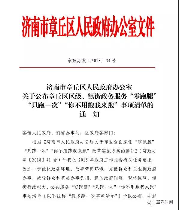 微信图片_20180613161154.jpg