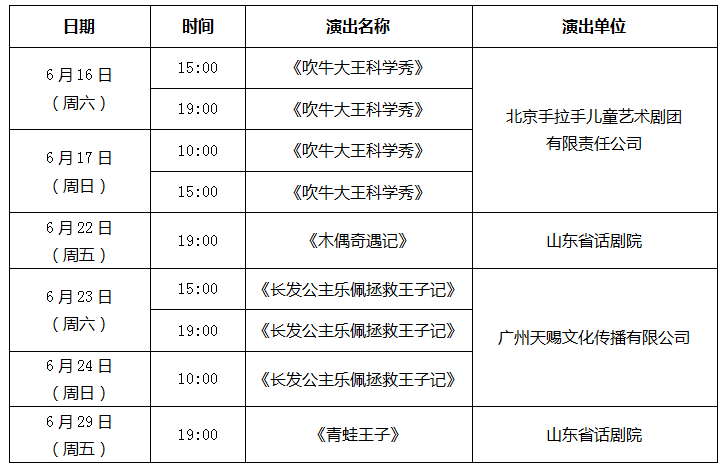微信截图_20180614082331.png