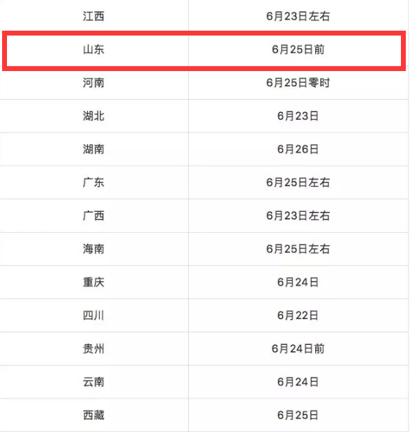 微信图片_20180614091448.png