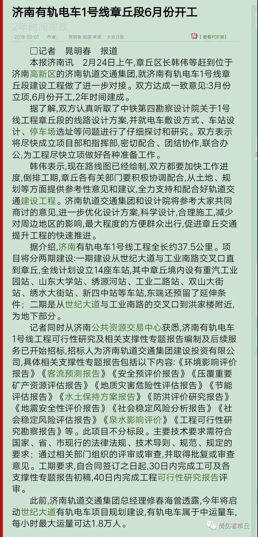 微信图片_20180614095857.jpg