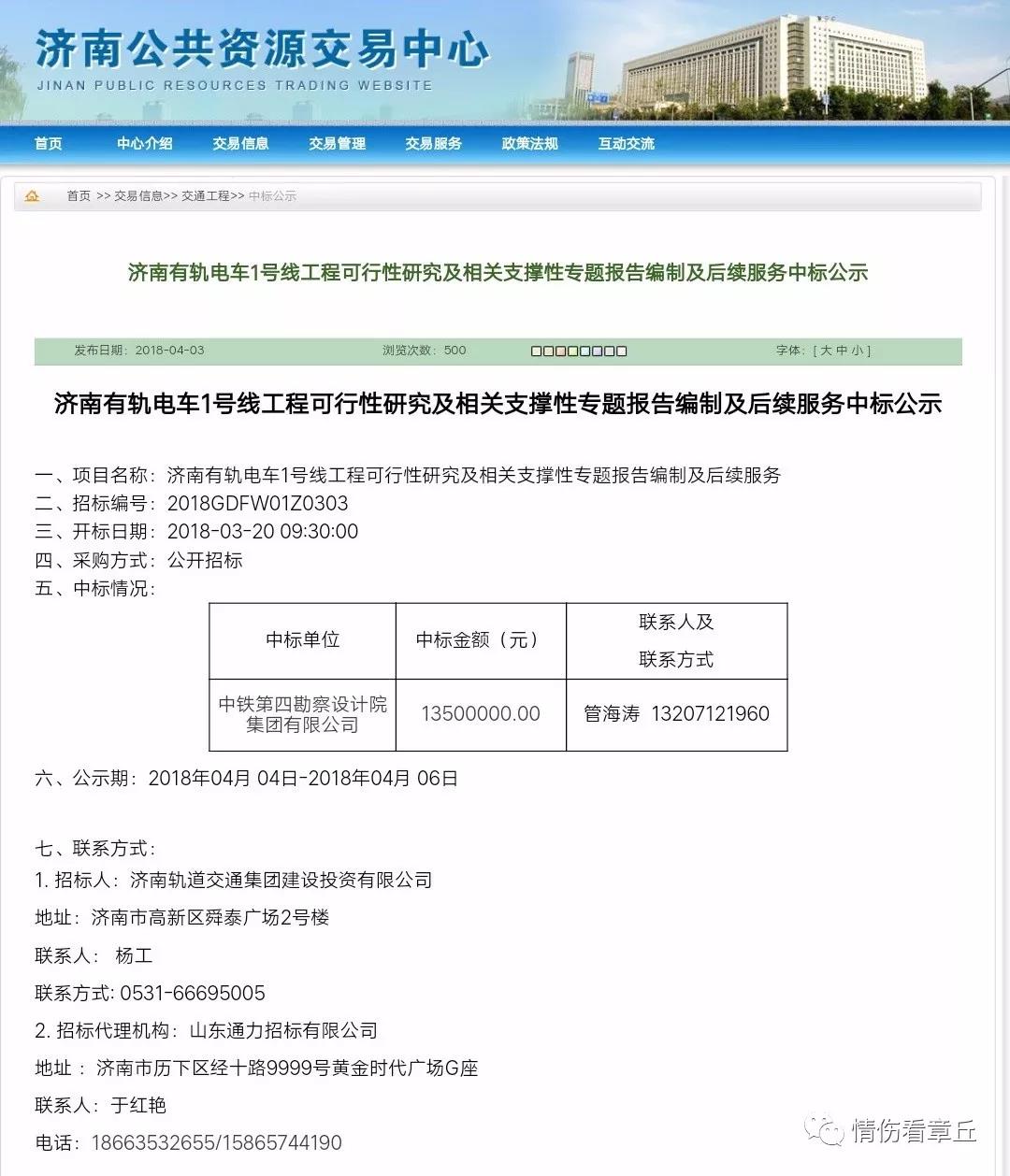 微信图片_20180614095906.jpg