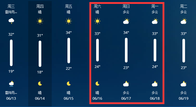 QQ截图20180614111528.png