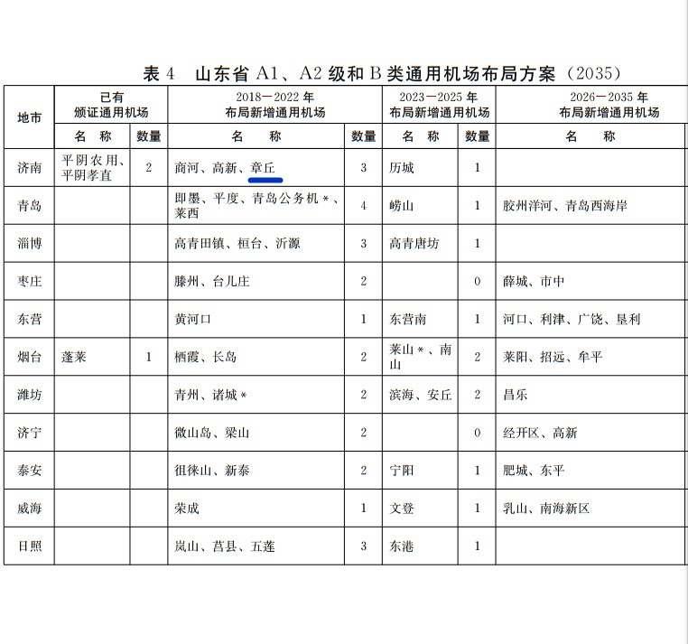 微信图片_20180614135758.jpg