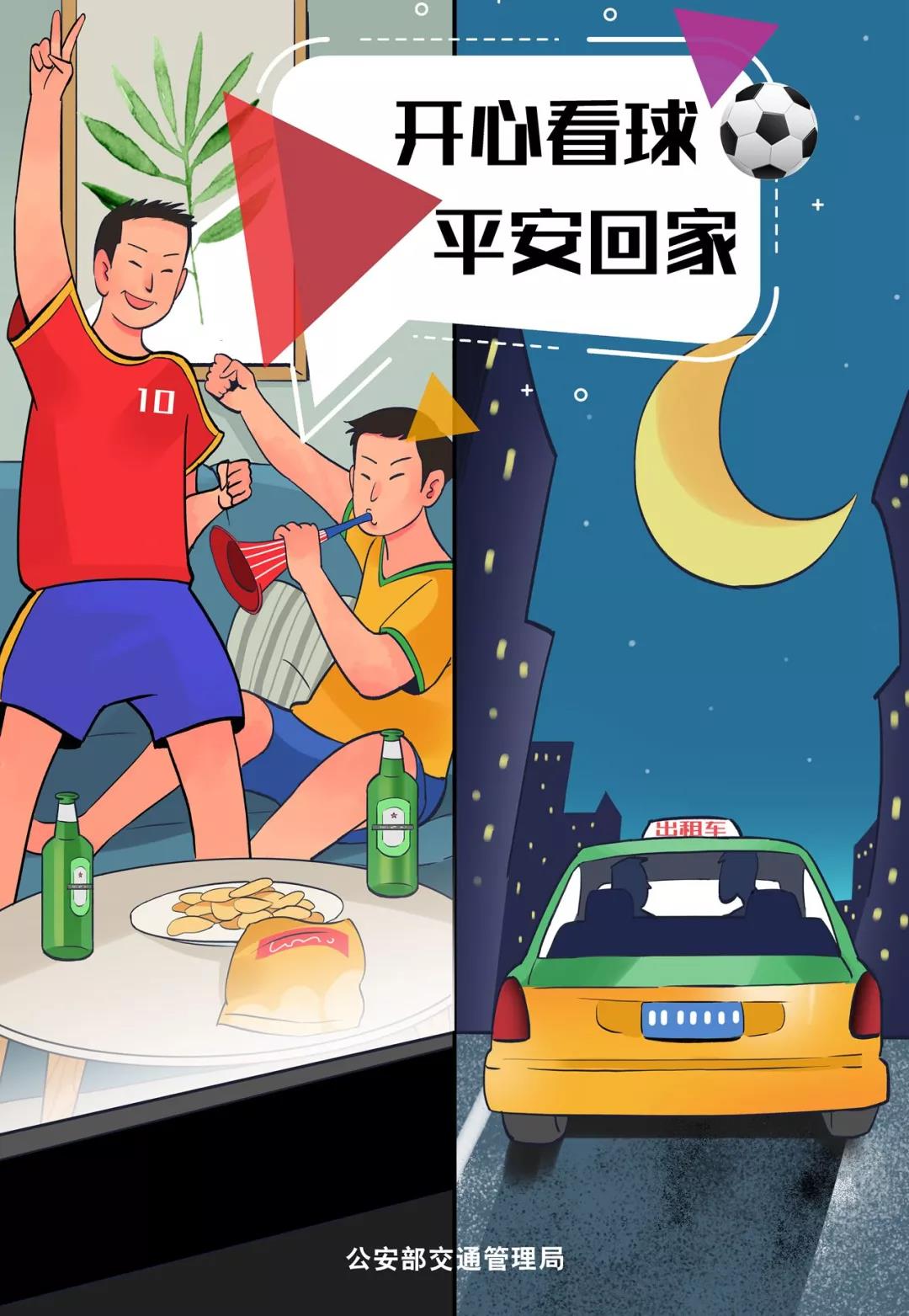 微信图片_20180614171636.jpg
