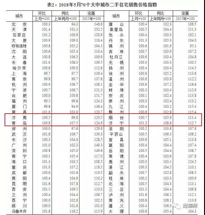 微信图片_20180615144321.jpg