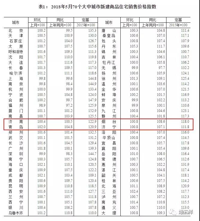 微信图片_20180615144314.jpg