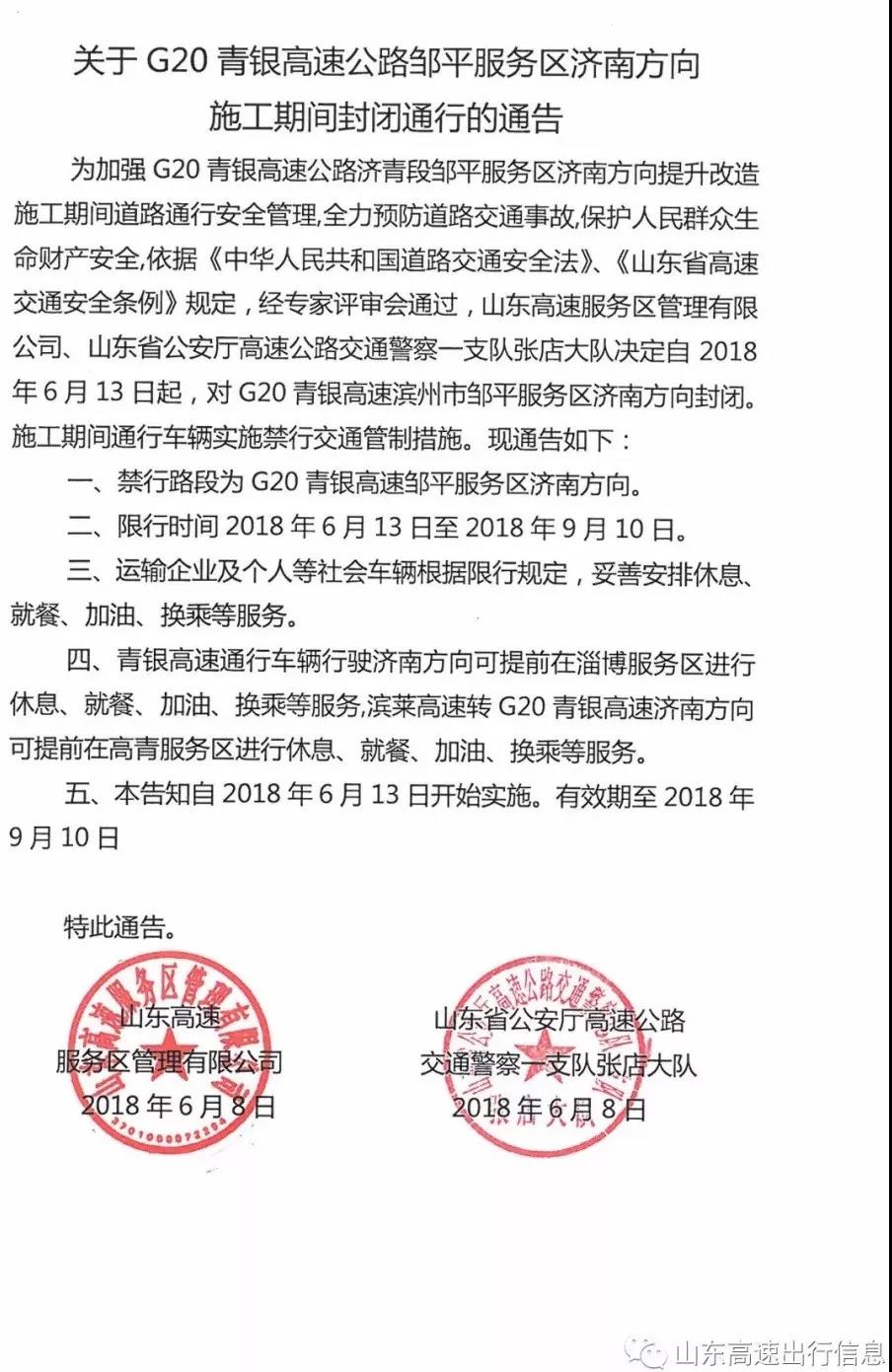 微信图片_20180618094923.jpg