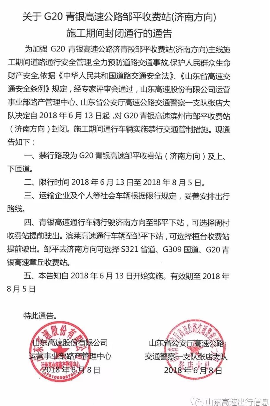微信图片_20180618094921.jpg