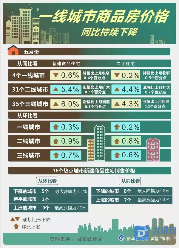 微信图片_20180618101955.jpg