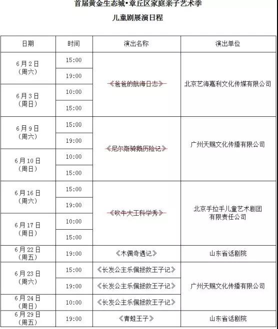 微信图片_20180618141000.jpg
