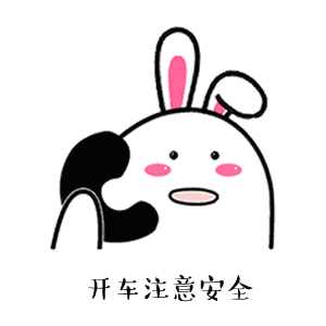 微信图片_20180618144126.gif