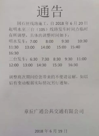 微信截图_20180619092531.png