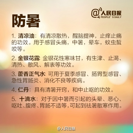 微信图片_20180620152648.jpg