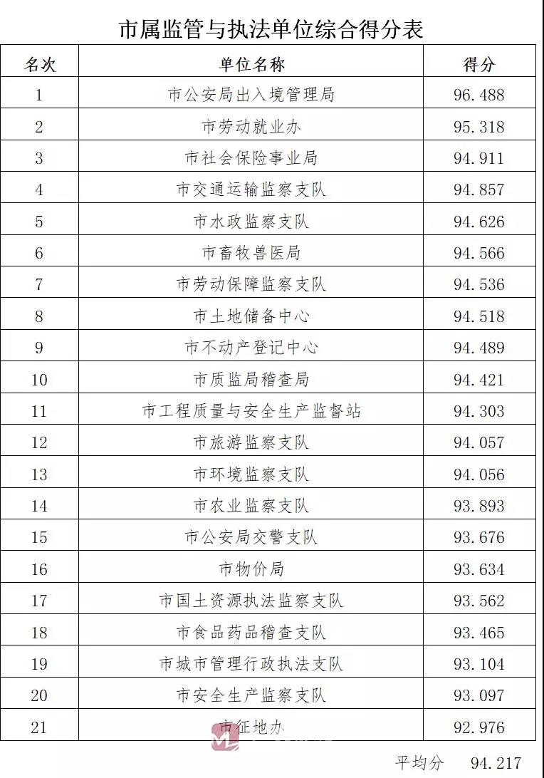 微信图片_20180621114929.jpg