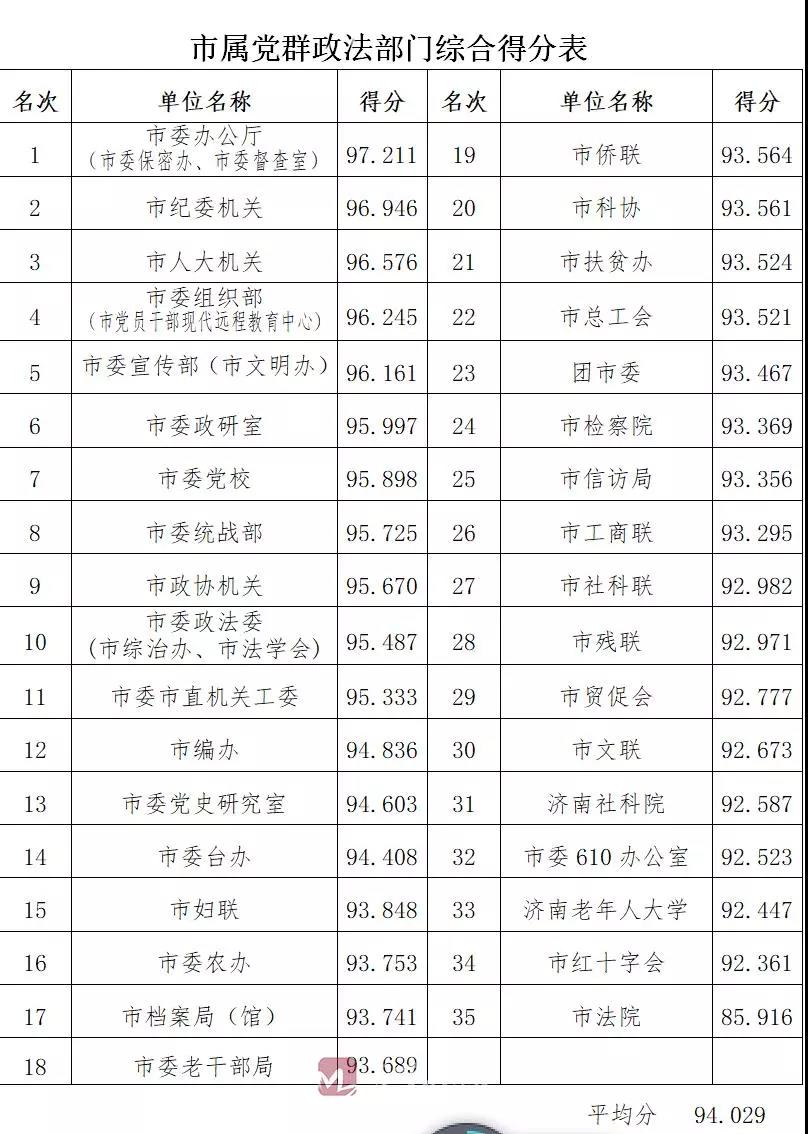 微信图片_20180621114933.jpg