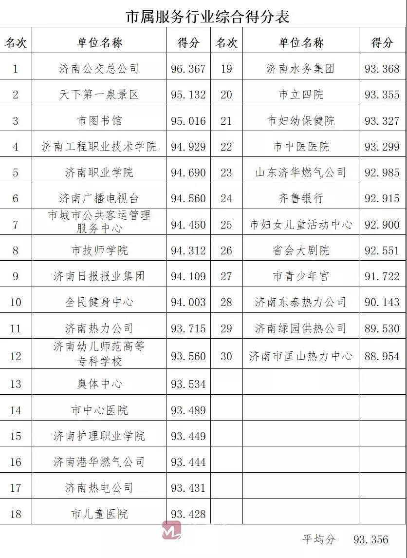 微信图片_20180621114931.jpg