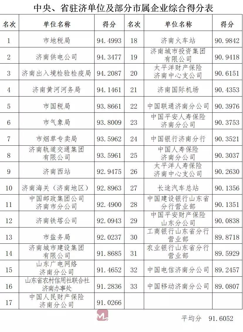 微信图片_20180621114936.jpg