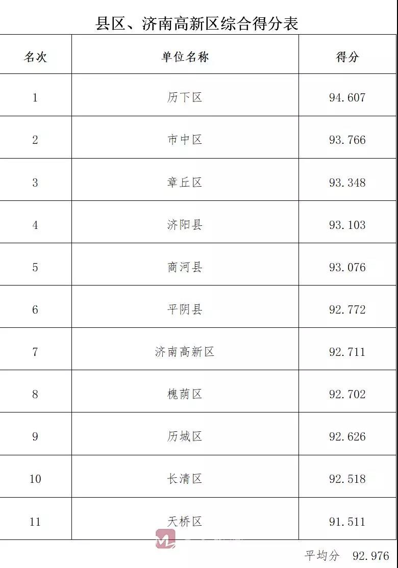微信图片_20180621114939.jpg