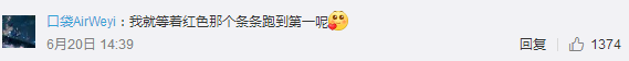 微信截图_20180621140247.png