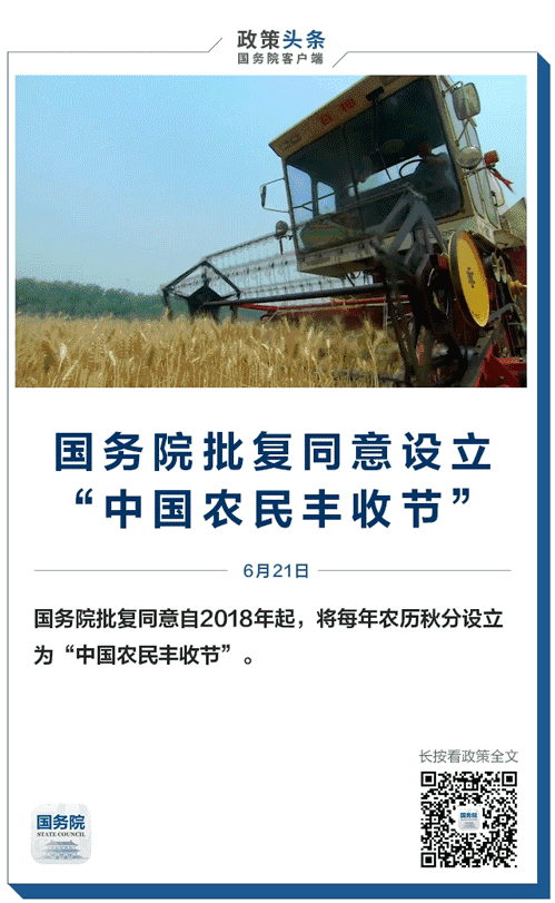 微信图片_20180621150650.gif