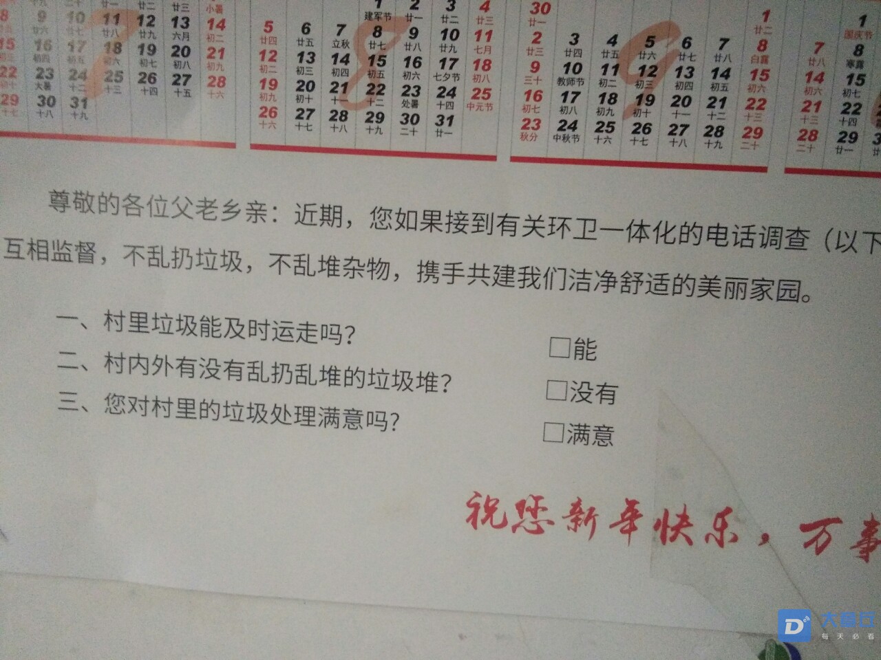 20180621_12327_1529587171634.jpg