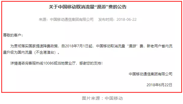 QQ截图20180622141011.png