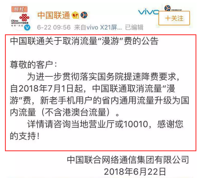 QQ截图20180622141128.png