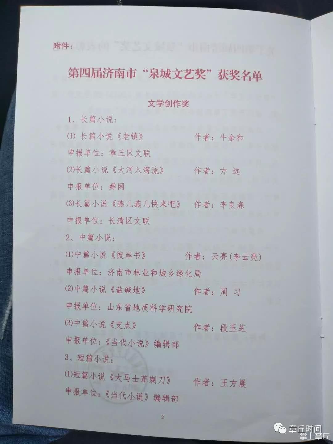 微信图片_20180622153833.jpg
