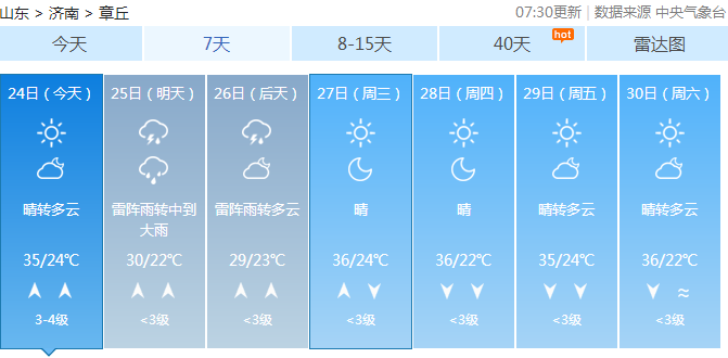 微信截图_20180624104619.png