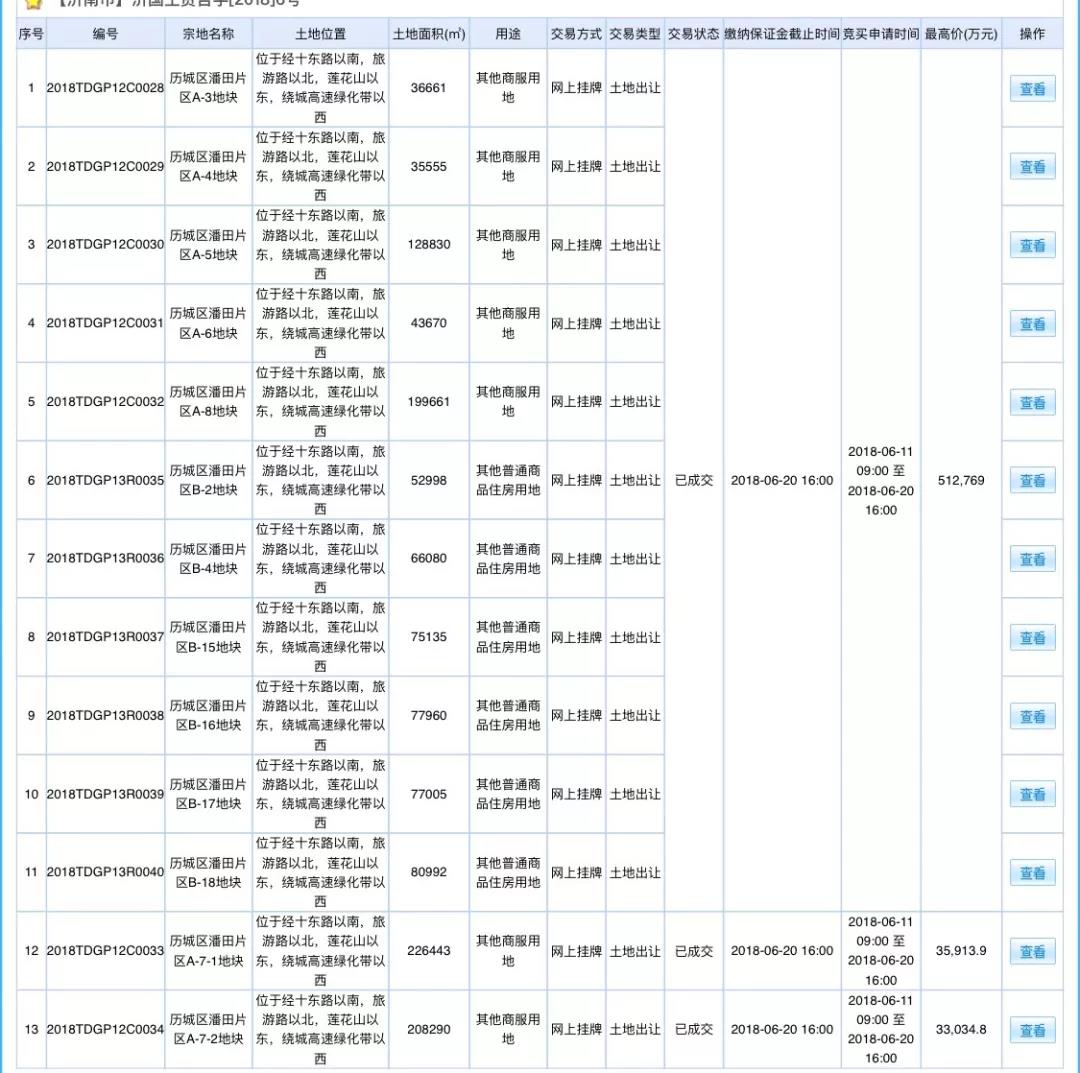 微信图片_20180625092003.jpg