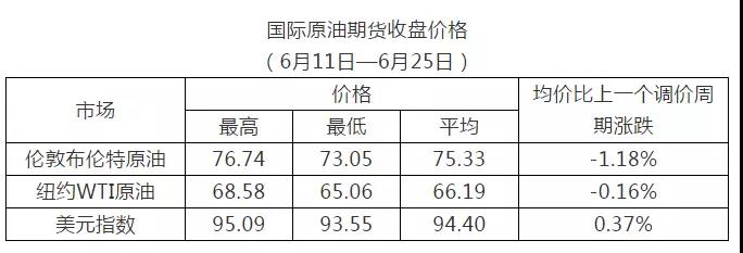 微信图片_20180626171129.jpg