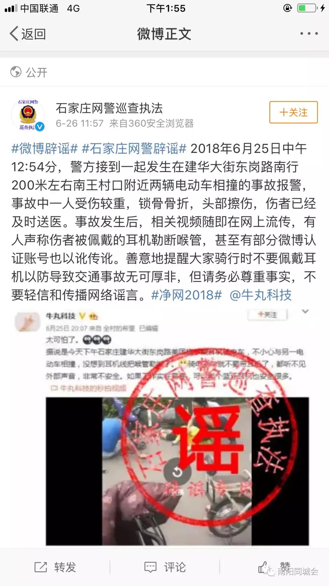微信图片_20180627095434.jpg
