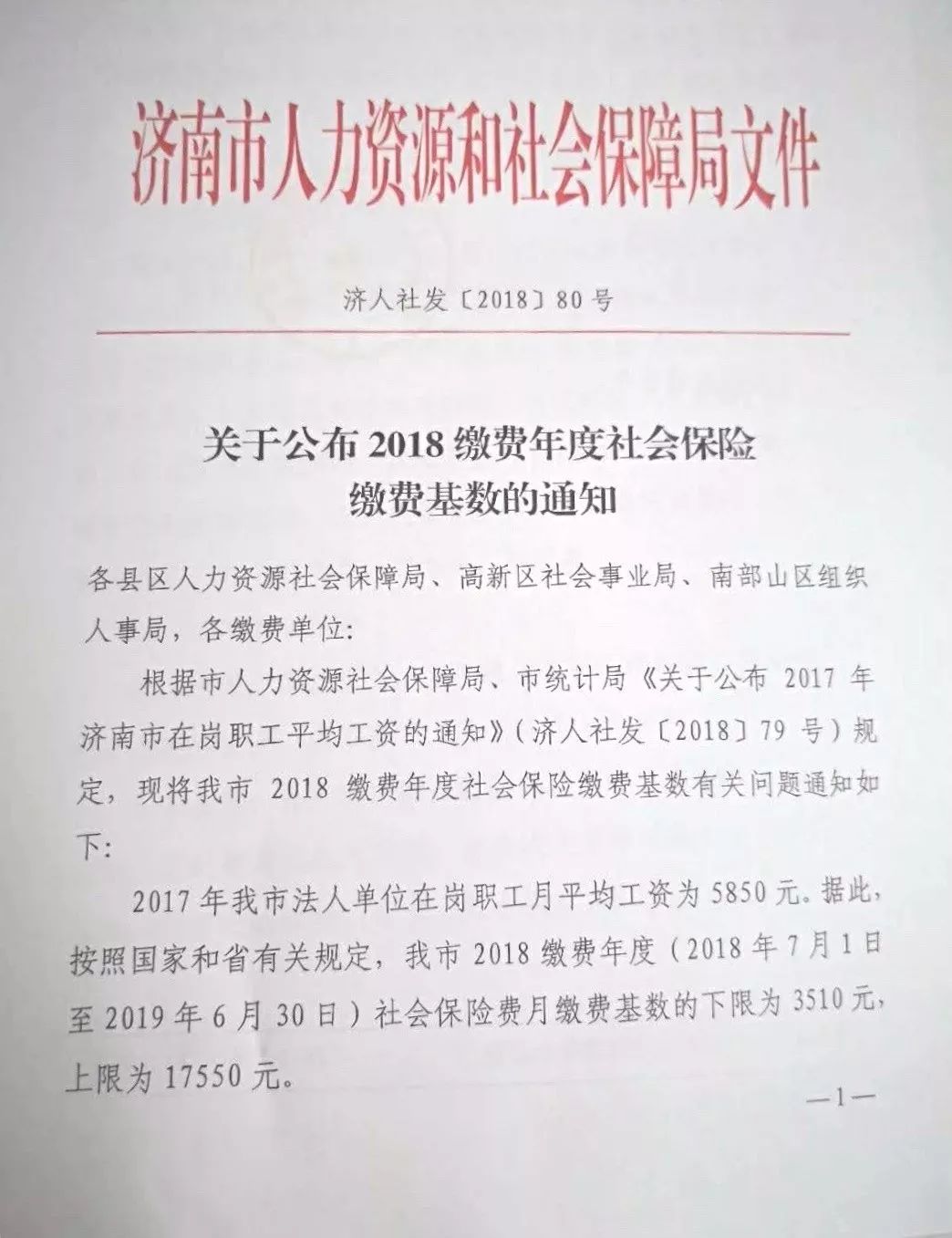 微信图片_20180627143511.jpg
