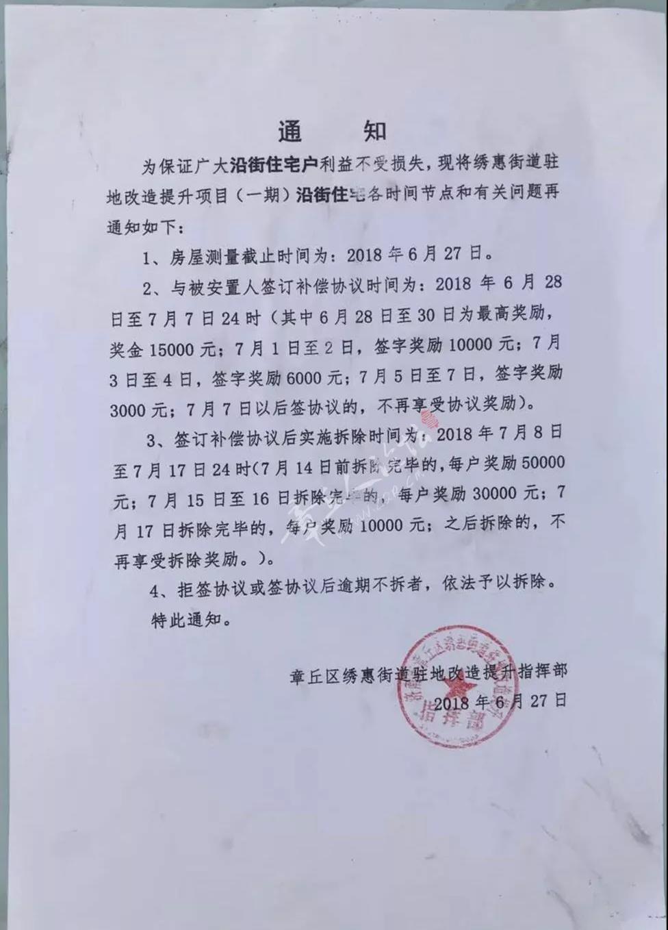 微信图片_20180628091250.jpg