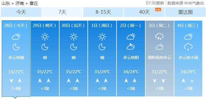 微信截图_20180628095504.png