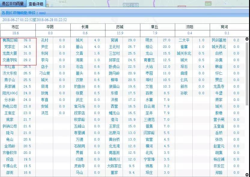 微信图片_20180628141431.jpg