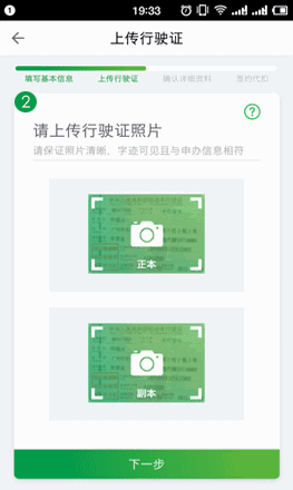 微信图片_20180628150717.gif