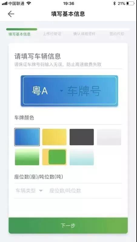 微信图片_20180628150704.jpg