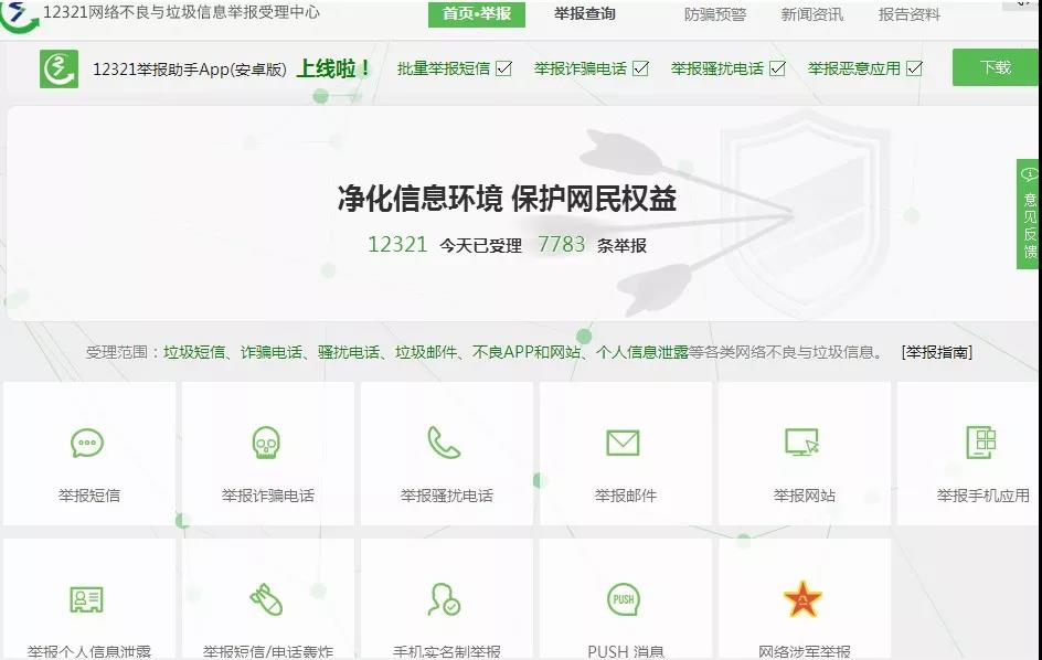 微信图片_20180629135918.jpg