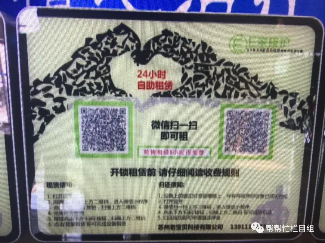 微信图片_20180629151909.jpg