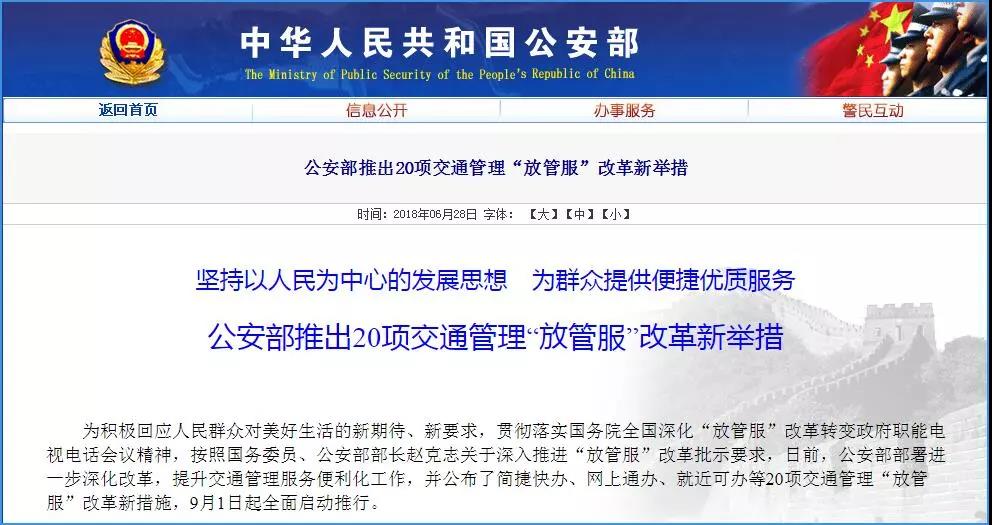 微信图片_20180702134559.jpg