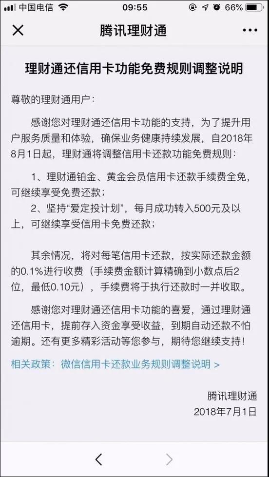 微信图片_20180702135512.jpg